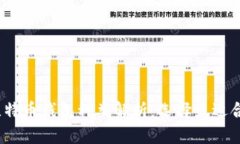 2023年比特币钱包种类解析：选择最适合你的钱包