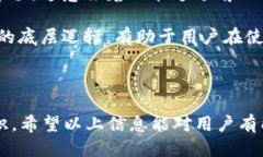 biao ti比特币钱包登陆入口