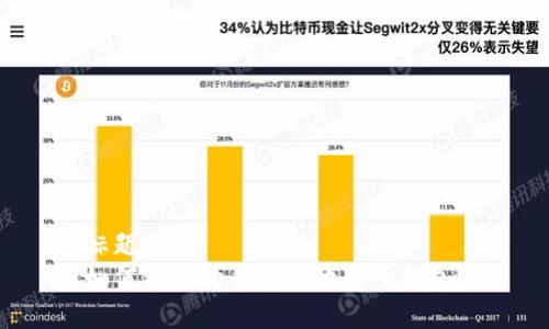 标题 
如何将狗狗币安全地转入钱包？