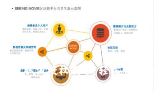 tpwallet币安链取消授权教程：轻松管理你的加密资产