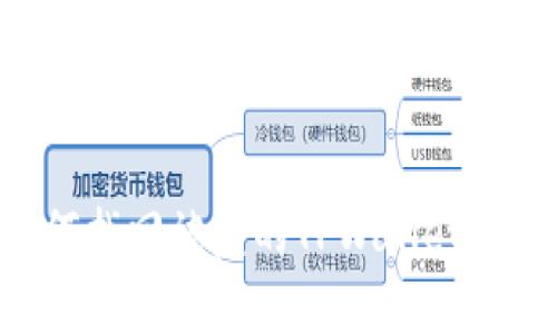 标题如何找回被盗的TPWallet：实用指南