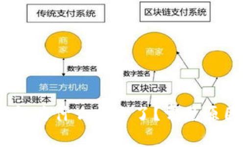 USDT提到钱包为什么会少了？常见原因与解决方案