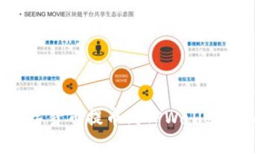 如何将数字货币提币到TPWallet：全面指南