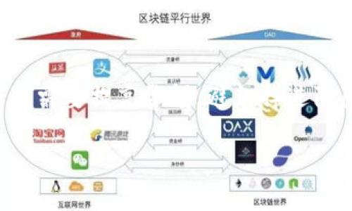 jiaotie如何防止使用TPWallet时扫描二维码被盗的风险/jiaotie
TPWallet, 扫码安全, 冷钱包, 数字货币安全/guanjianci

### 内容主体大纲

1. **引言**
   - 数字货币的兴起与风险 (100-200字)
   - TPWallet的基本介绍 (200-300字)
   - 扫描二维码的便利性与风险 (200-300字)

2. **TPWallet的功能与优势**
   - TPWallet的主要功能 (300-400字)
   - TPWallet相较于其他钱包的优势 (300-400字)

3. **二维码被盗的常见原因**
   - 钓鱼网站与恶意软件 (400-500字)
   - 社会工程学攻击 (400-500字)
   - 设备安全问题 (400-500字)

4. **如何识别安全的二维码**
   - 验证二维码来源 (400-500字)
   - 使用安全工具进行扫描 (300-400字)
   - 常见的二维码安全标志 (300-400字)

5. **TPWallet用户的安全保护措施**
   - 使用冷钱包进行存储 (400-500字)
   - 启用多重身份验证 (400-500字)
   - 定期检查账户与交易记录 (400-500字)

6. **如何应对被盗后的处理流程**
   - 立即停止所有交易 (200-300字)
   - 向TPWallet官方报告 (200-300字)
   - 寻求法律帮助 (200-300字)

7. **总结与建议**
   - 再次强调数字资产保护的重要性 (200-300字)
   - 推荐的安全习惯与工具 (200-300字)


### 内容扩展

#### 1. 引言

数字货币的兴起与风险
随着区块链技术的普及，数字货币成为了人们日常投资和交易的一部分。过去几年，加密货币如比特币、以太坊等的价值不断攀升，吸引了无数投资者的目光。然而，随之而来也有越来越多的安全风险，特别是针对数字钱包的攻击事件层出不穷。

TPWallet的基本介绍
TPWallet是一款广受欢迎的数字货币钱包，它以安全、便捷的特点赢得了许多用户的信赖。用户可以方便地用TPWallet存储、管理和交易多种数字资产。

扫描二维码的便利性与风险
二维码的快速扫描为数字货币交易带来了便利。不论是充值、转账还是接收付款，使用二维码都能简化操作。然而，这种便捷也隐藏着被攻击和盗窃的风险，尤其是当用户不具备足够安全意识时。

#### 2. TPWallet的功能与优势

TPWallet的主要功能
TPWallet不仅支持多个数字资产的存储，还有多种安全防护机制。用户可以方便地进行交易，查看资产历史记录，以及安全地管理私钥和助记词。

TPWallet相较于其他钱包的优势
与其他数字钱包相比，TPWallet在安全性、用户体验和功能性上都有明显优势。例如，TPWallet提供多重签名和冷钱包功能，大大提高了账户的安全性。

#### 3. 二维码被盗的常见原因

钓鱼网站与恶意软件
钓鱼攻击和恶意软件是最常见的二维码被盗原因之一。攻击者可能伪装成TPWallet的官方网站，通过电子邮件或社交媒体传播恶意链接。当用户不小心点击后，恶意软件便可窃取其钱包信息。

社会工程学攻击
社会工程学攻击利用人性弱点进行欺骗，例如通过伪装成客服人员获取用户的私钥或助记词。这种方式往往使得用户在不知情的情况下泄露了自己的钱包信息。

设备安全问题
如果用户的手机或电脑被病毒感染，攻击者可以远程控制设备，窃取用户的二维码信息，导致资产被盗。因此，保持设备的良好安全状态是至关重要的。

#### 4. 如何识别安全的二维码

验证二维码来源
在扫描任何二维码之前，用户应仔细检查其来源。确保二维码是来自可信的渠道，并与正确的网站链接相符。

使用安全工具进行扫描
用户可以选择一些专门的安全工具来扫描二维码，确认链接的安全性。这些工具可以有效降低由于二维码导致的被盗风险。

常见的二维码安全标志
一些二维码会有独特的安全标志，例如验证图标或防伪标签，用户应养成检查这些安全标志的习惯，以增强安全意识。

#### 5. TPWallet用户的安全保护措施

使用冷钱包进行存储
冷钱包是将私钥存储离线的一种方式，极大地降低了遭受网络攻击的风险。TPWallet用户若进行长期投资，可考虑将资产转移至冷钱包.

启用多重身份验证
为TPWallet账户启用多重身份验证，可以增加第二道安全防线。即使攻击者获取了密码，没有第二步验证也无法轻易访问账户。

定期检查账户与交易记录
用户应定期检查账户的交易记录，及时发现可疑活动。如果发现异常，应立即采取措施停止交易。

#### 6. 如何应对被盗后的处理流程

立即停止所有交易
在发现账户被盗之后，用户应立即停止所有交易，确保不会再有更多的资金被转移。此时，快速反应至关重要。

向TPWallet官方报告
用户应及时向TPWallet官方报告被盗事件，以便他们提供支持和帮助。这不仅可以保护其他用户的安全，还有可能追踪被盗的资产。

寻求法律帮助
如资产被盗金额较大，用户需要及时寻求法律帮助。这可能包括报案、咨询律师和寻找网络安全专家的协助。

#### 7. 总结与建议

再次强调数字资产保护的重要性
在数字资产日益重要的今天，保护自己的投资显得尤为重要。每位用户都应增强安全意识，采取必要的防护措施。

推荐的安全习惯与工具
通过增强安全意识、定期检查账户、使用强密码、启用多重身份验证等方式，用户可以有效降低被盗的风险。此外，推荐使用一些知名的安全工具和冷钱包来储存数字资产。

### 常见问题

1. **TPWallet的使用安全吗？**
    - TPWallet作为一款数字货币钱包，其开发团队不断更新和改进安全功能，虽然不可能做到绝对安全，但用户遵循最佳实践，可以有效降低风险。

2. **二维码被盗后能否找回资产？**
    - 资产被盗的可能性很大，找回的机会小。及时报告事件并采取必要措施可以降低损失，但找回被盗资产的可能性不高。

3. **如何选择一个安全的钱包？**
    - 选择钱包时，应该考虑其安全性、开发团队的可靠性、社区的支持以及其功能的多样性，比较好选择那些公开信息透明和有良好口碑的钱包。

4. **多重身份验证是怎样增强安全性的？**
    - 多重身份验证要求用户在登陆时提供额外的信息，如短信验证码、指纹识别等，即使密码泄露，攻击者也无法轻易进入账户。

5. **设备受感染如何影响TPWallet？**
    - 如果用户的设备被病毒或恶意软件感染，攻击者可以窃取用户的私钥、账号密码，以及进行未授权的交易，极大地威胁账户安全。

6. **钓鱼攻击有哪些常见形式？**
    - 钓鱼攻击包括伪造邮件、假网站、社交媒体冒充等，攻击者使用这些手段欺骗用户提供敏感信息。用户需要提高警惕，避免掉进陷阱。

以上内容为关于“扫二维码TPWallet被盗”的全面分析与指导，力求为用户提供有效的安全防护策略。