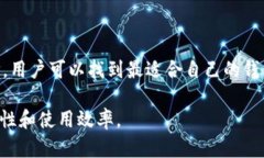   如何安全管理和使用To