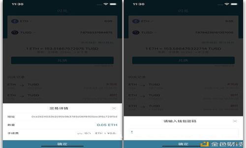 TPWallet闪退的原因及解决方法解析