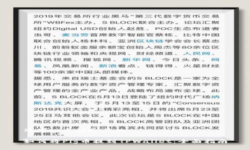 思考一个接近且的

如何将Pig币提到TPWallet：全面指南