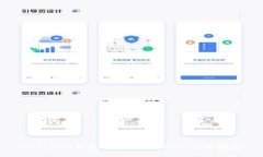 v-token钱包使用指南：从入