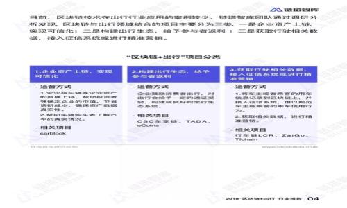 比特币钱包概念解析：如何安全存储和管理你的数字资产