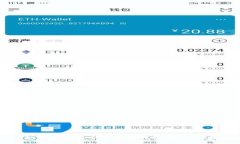 如何将狗狗币存入IM钱包：