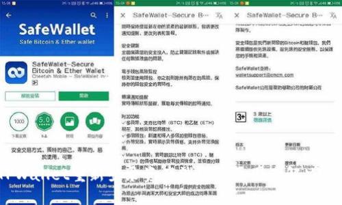 :TPWallet重新登录资产消失的原因及解决方法