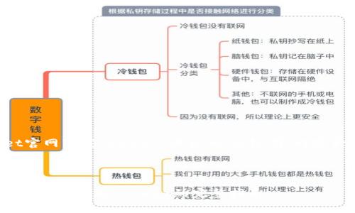 以下是为“tpwallet官网下载kegear”设计的、关键词、内容大纲，以及相关问题。


```xml
如何安全下载TPWallet及使用Kegear的完整指南