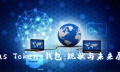 Plus Token 钱包：现状与未来