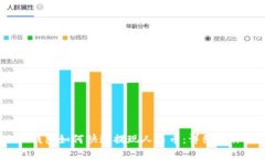 USDT钱包如何快速提现人民