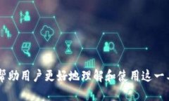 文章吗如何获取比特派A
