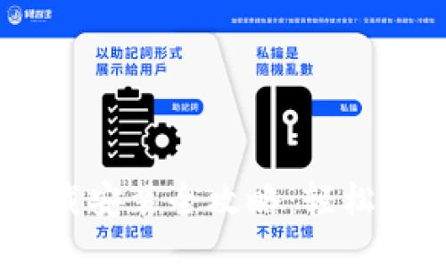 USDT钱包苹果下载安装全攻略：轻松管理你的数字资产