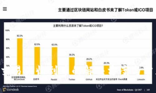 TP Wallet交易未收到币的解决方案与常见问题解析