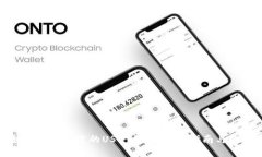 如何选择合适的USDT钱包：