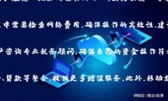 选择USDT钱包的最佳指南：