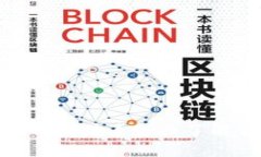 以太坊转账到钱包需要多