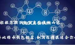 以下是根据您提供的信息