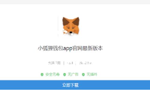 以下是您请求的内容:

深入解析TPWallet SHIB转账手续费及策略