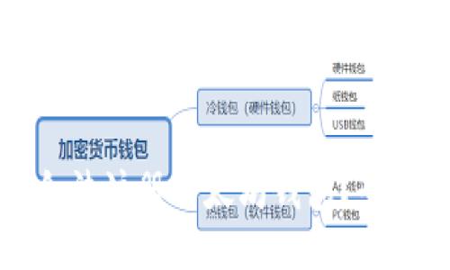 如何合法注册以太坊钱包？全面指南