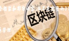 注意：由于回答的字数限