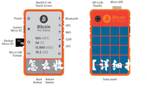 TPWallet转错了怎么收回来？详细指南与解决方案