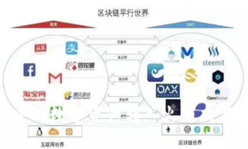 如何将TPWallet中的数字资产转入火币交易所：详细步骤指南