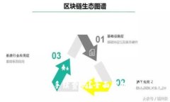 比特币换钱包需要手续费