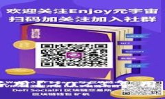 比特币钱包哪个好用？2