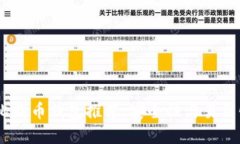2023年最佳比特币钱包推荐