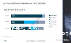 思考一个接近且的  如何自己创建一个安全的US