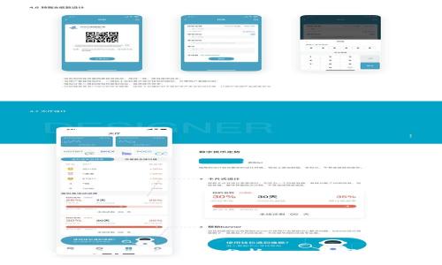 CGPay钱包与比特币的关系分析——数字货币钱包详解