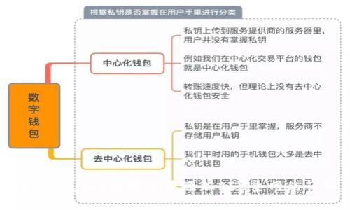 如何在TPWallet电脑版中添加BSC主网的详细指南