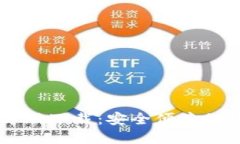 TPWallet苹果官方版下载：安