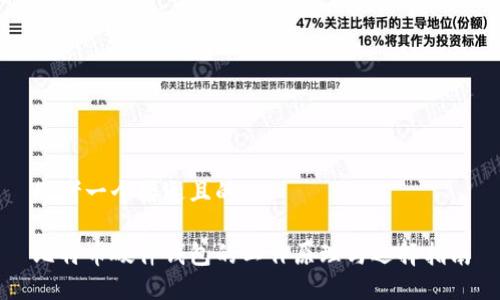 思考一个接近且的

比特币硬件钱包的工作原理与选择指南