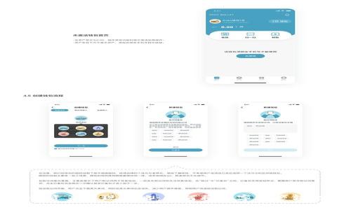 TPWallet资产变现攻略：如何将数字资产转化为现金