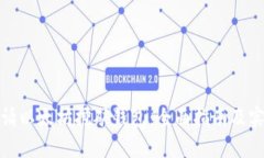 如何申请以太坊挖矿钱包