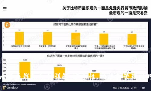 比特币钱包私钥详解：安全性、功能和管理技巧