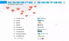 如何将TP钱包中的USDT转成