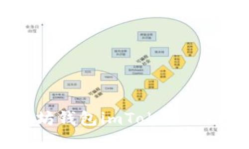 最新动态：以太坊钱包imToken的功能与应用解析