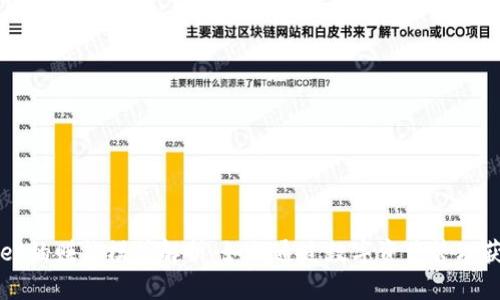 TPWallet的赚钱模式解析：如何通过数字资产管理获取收益