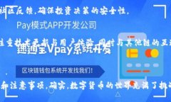 biao ti如何使用TP钱包创建