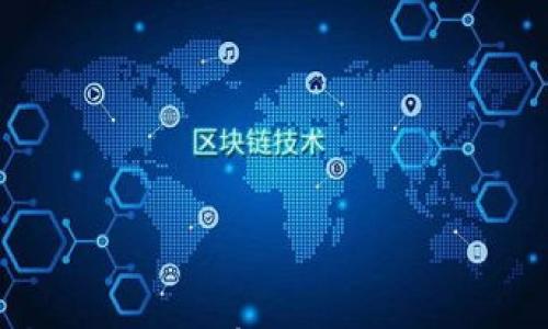 

全面指南：如何有效补充比特币钱包？