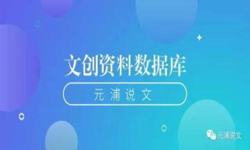 在讨论TPWallet和file相关的问题之前，我们先明确一下TPWallet。TPWallet是一个多功能的数字钱包，支持多种不同的公链和代币。具体来说，TPWallet支持的公链包括但是不限于Ethereum、Tron、EOS等。其中，file是指Filecoin（FIL），它是一个用于分布式存储网络的加密货币。

接下来，我们可以通过以下结构来探讨“Filecoin在TPWallet的支持情况”：

### 
Filecoin在TPWallet中的应用与支持情况详解