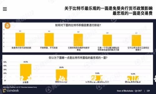 usd如何在没有以太币的情况下使用TP Wallet进行转账