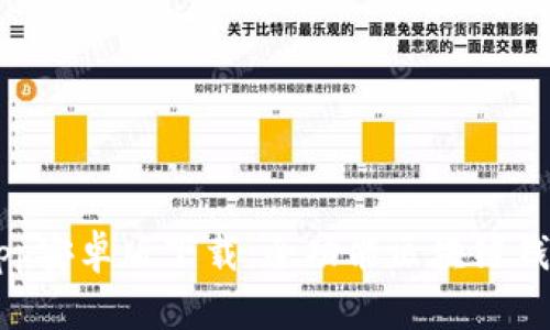 TPWalletApp安卓版下载：全功能区块链钱包使用指南