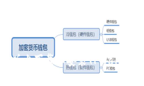 如何在电脑版上下载和安装TPWallet的详细步骤